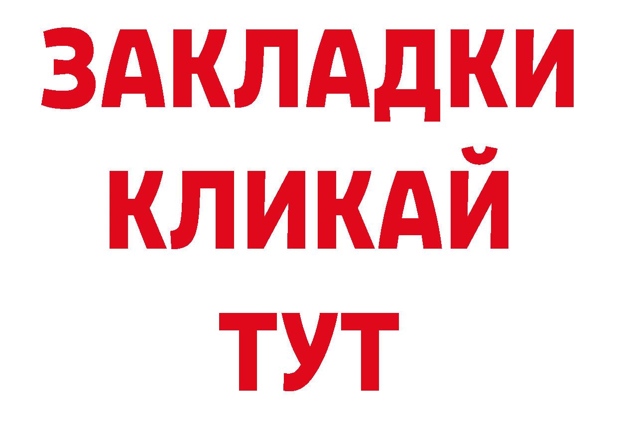 Кодеиновый сироп Lean напиток Lean (лин) сайт дарк нет MEGA Лакинск