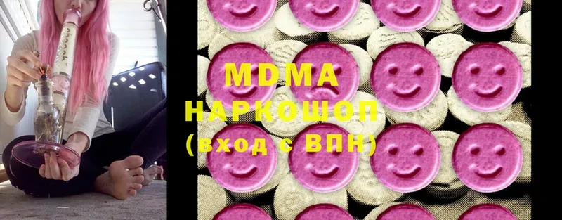 MDMA кристаллы  kraken ONION  Лакинск 