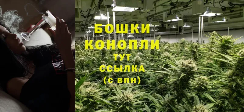 Каннабис LSD WEED  Лакинск 